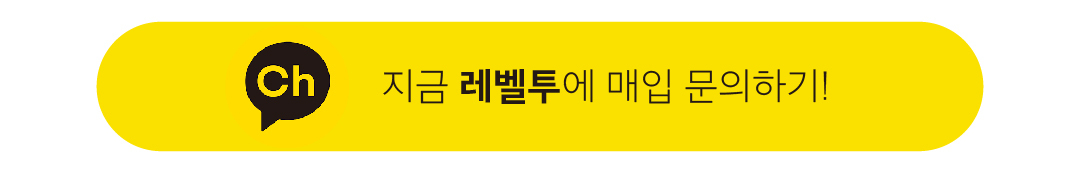 중고 위탁 매입-03